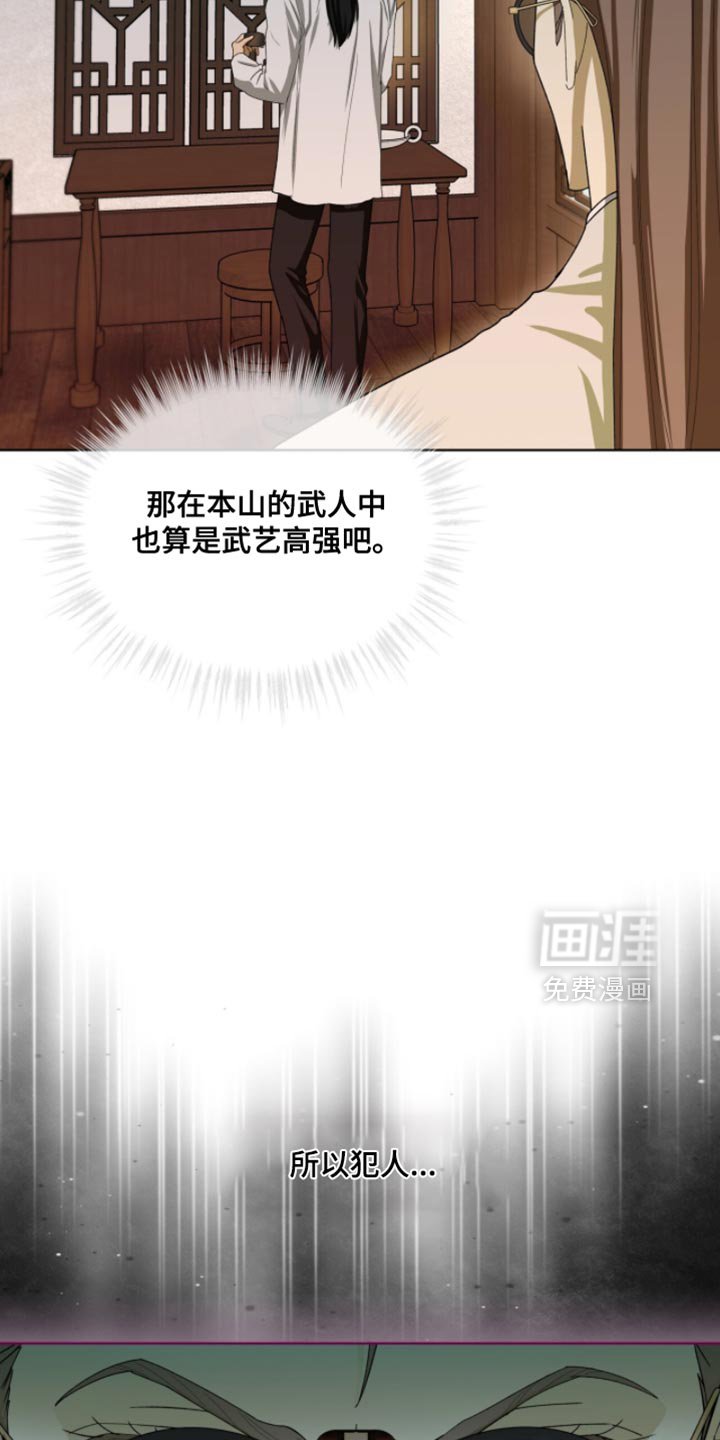 第113章：【第二季】我喜欢你