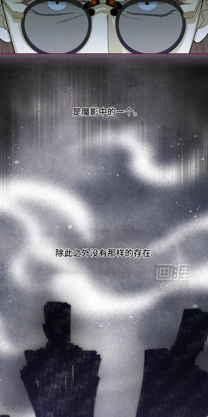第113章：【第二季】我喜欢你