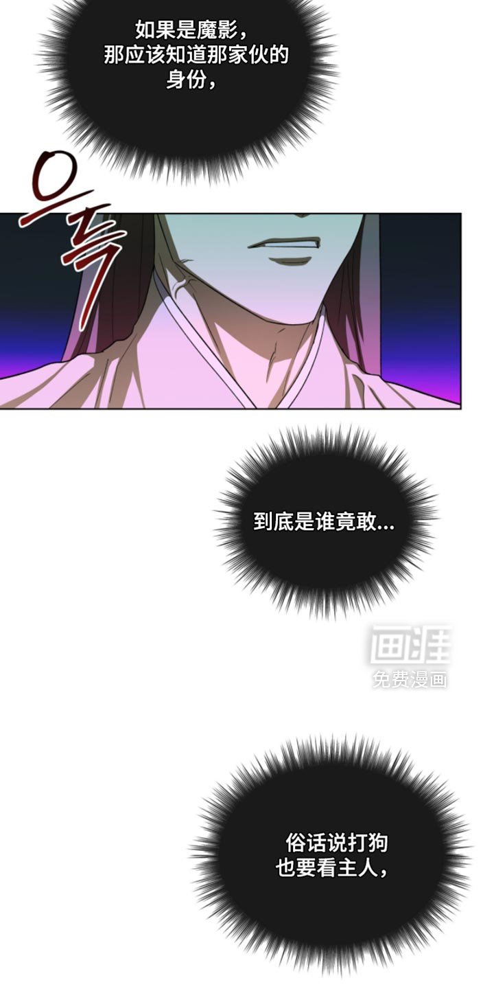 第113章：【第二季】我喜欢你