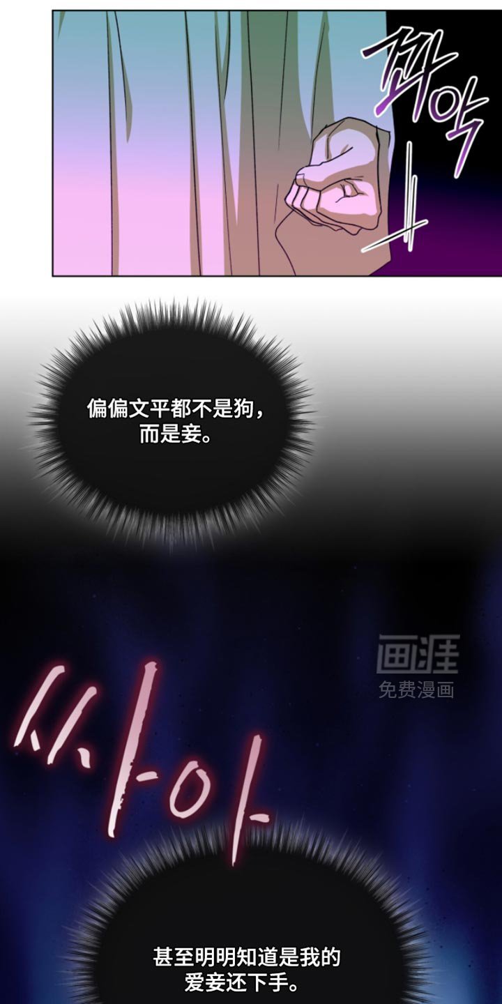 第113章：【第二季】我喜欢你