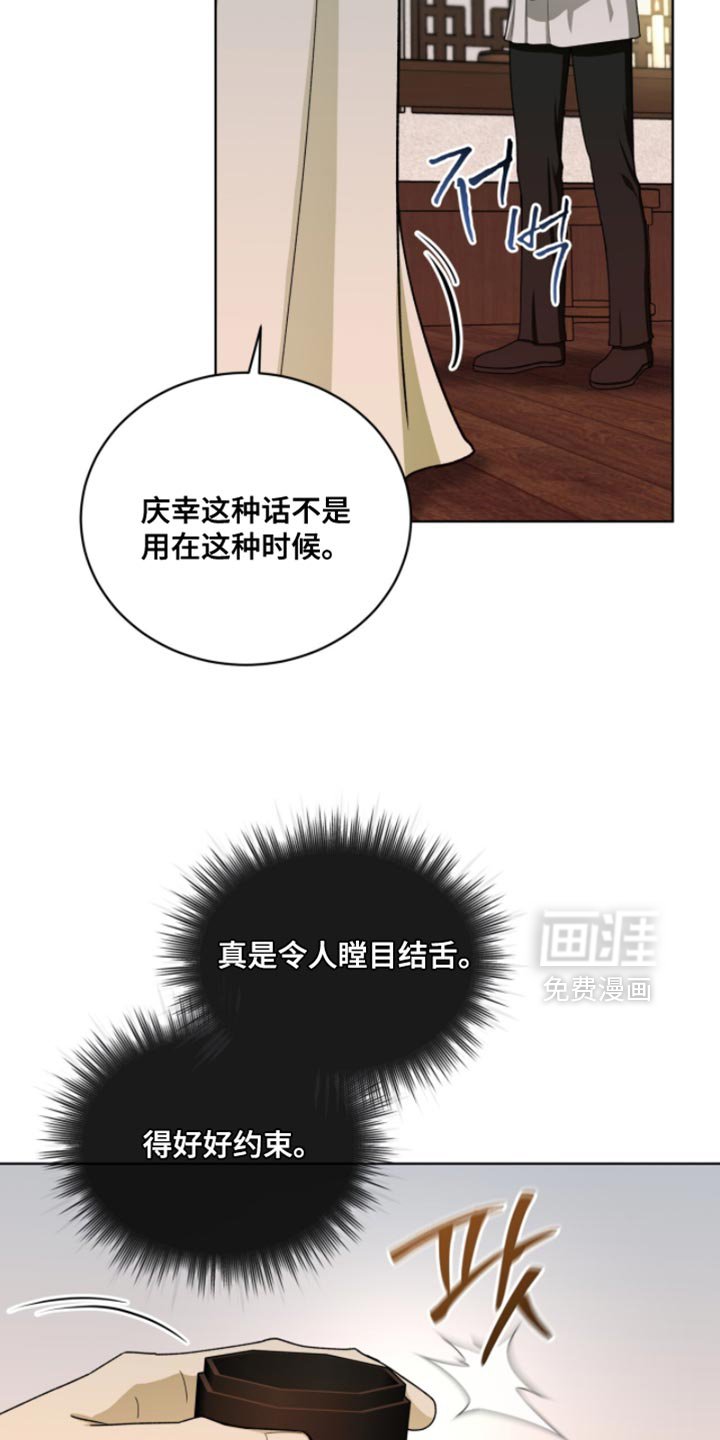 第113章：【第二季】我喜欢你