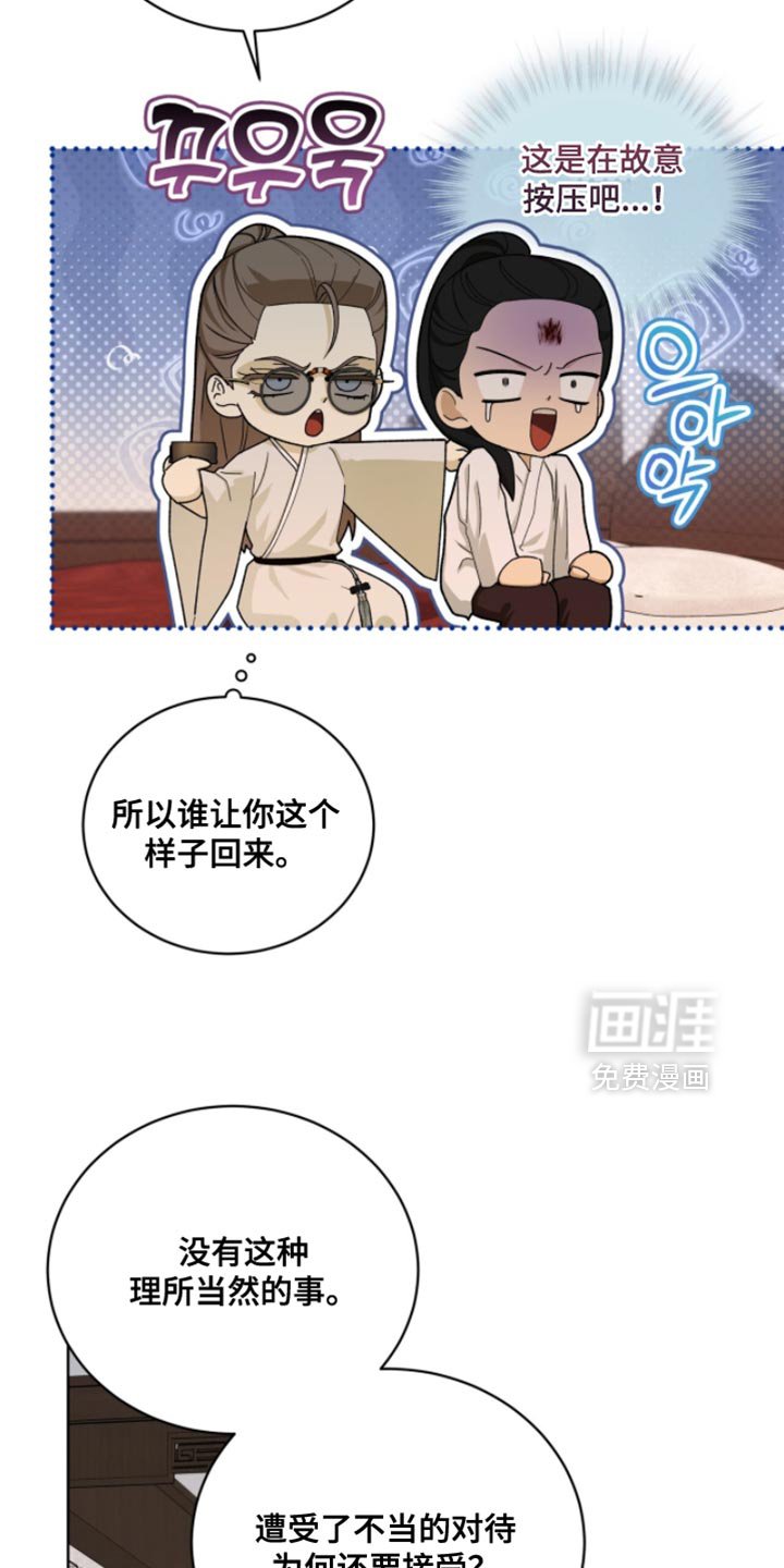 第113章：【第二季】我喜欢你