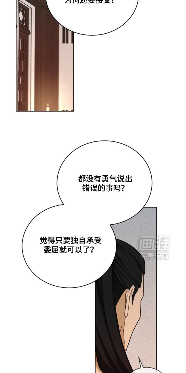 第113章：【第二季】我喜欢你