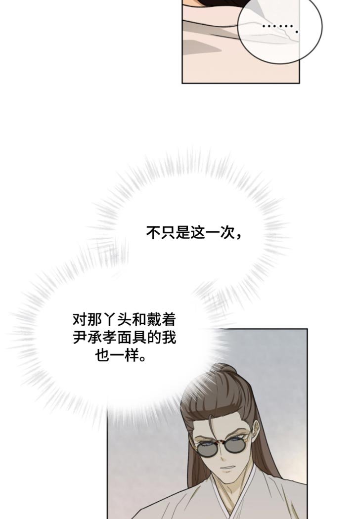 第113章：【第二季】我喜欢你