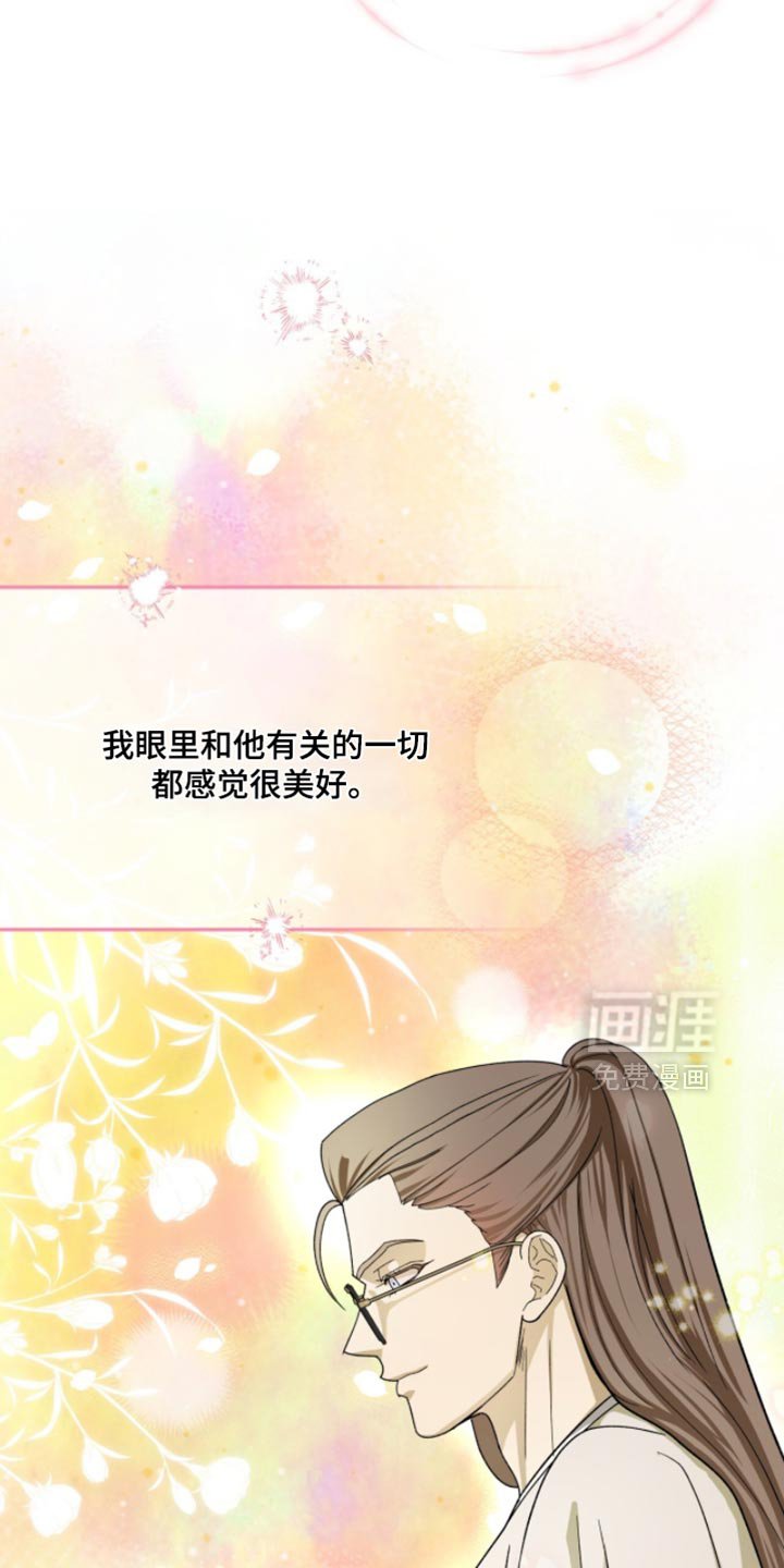 第113章：【第二季】我喜欢你