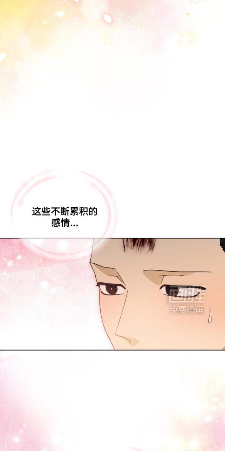 第113章：【第二季】我喜欢你