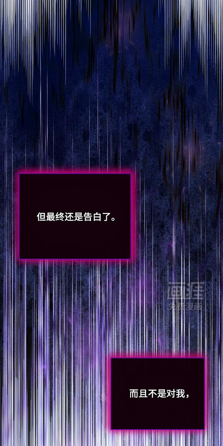 第114章：【第二季】奉献自我的花