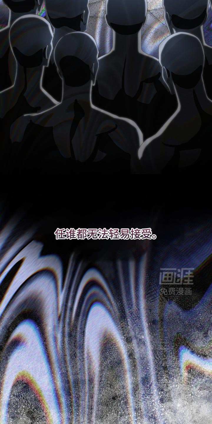 第114章：【第二季】奉献自我的花