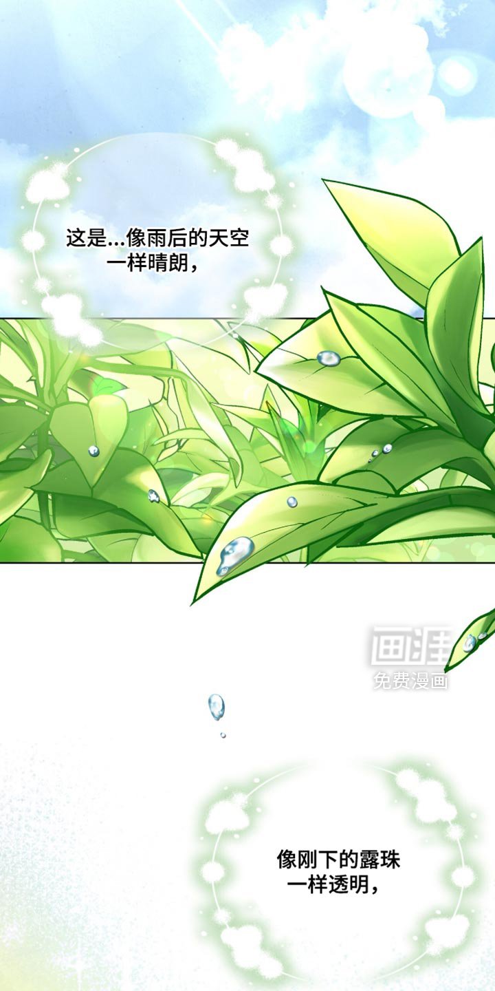 第114章：【第二季】奉献自我的花