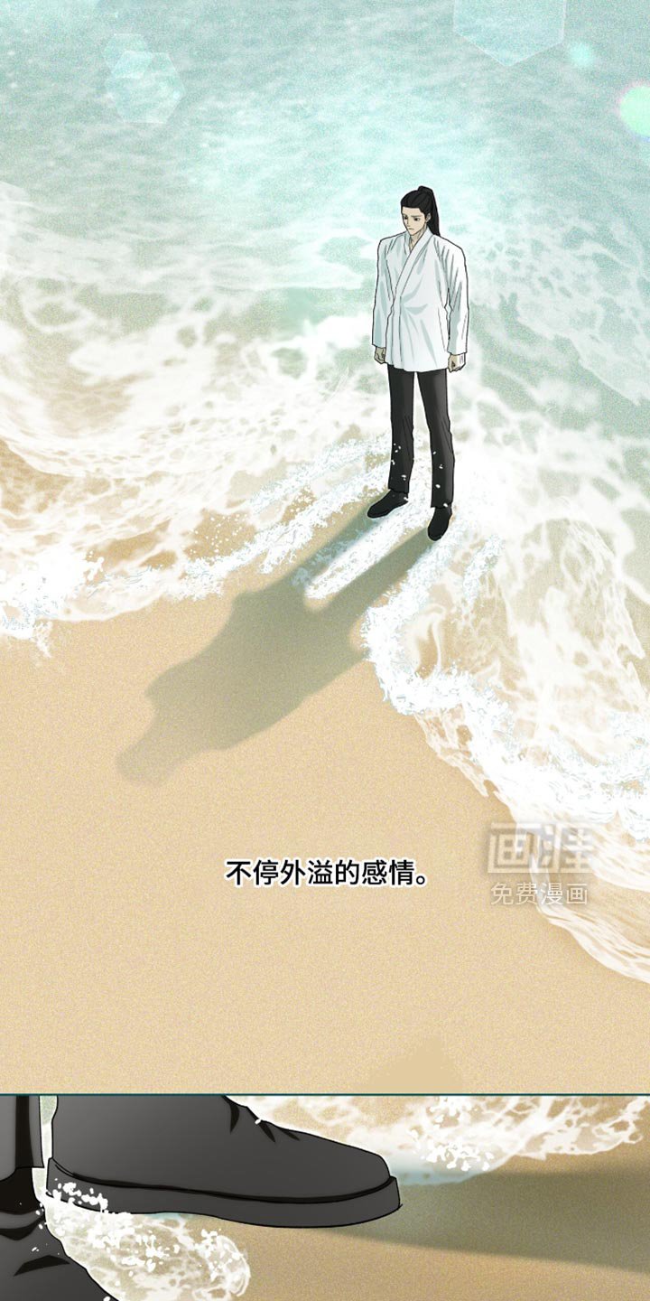 第114章：【第二季】奉献自我的花