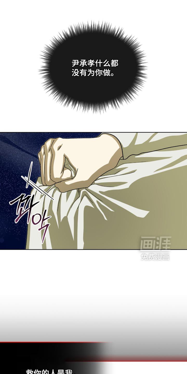 第115章：【第二季】我爱慕你