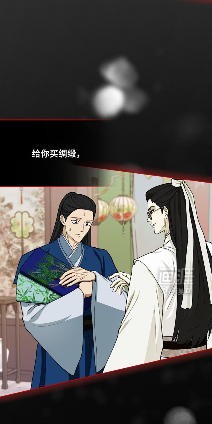 第115章：【第二季】我爱慕你