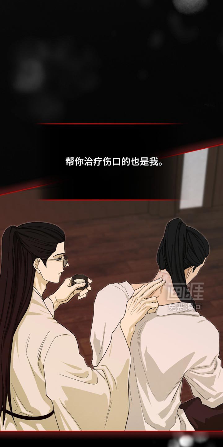 第115章：【第二季】我爱慕你