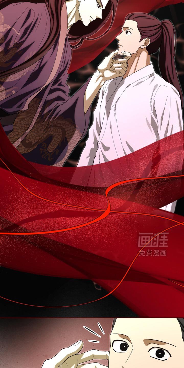 第115章：【第二季】我爱慕你