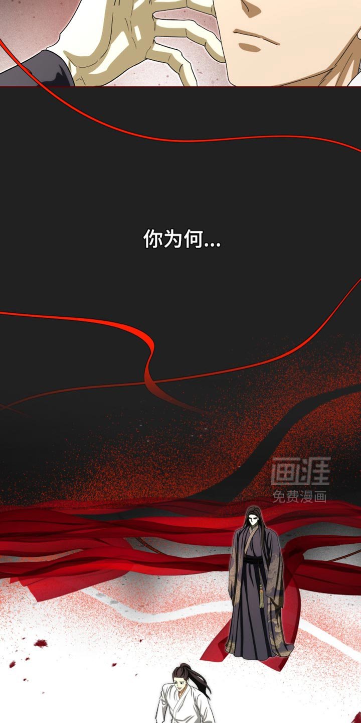 第115章：【第二季】我爱慕你