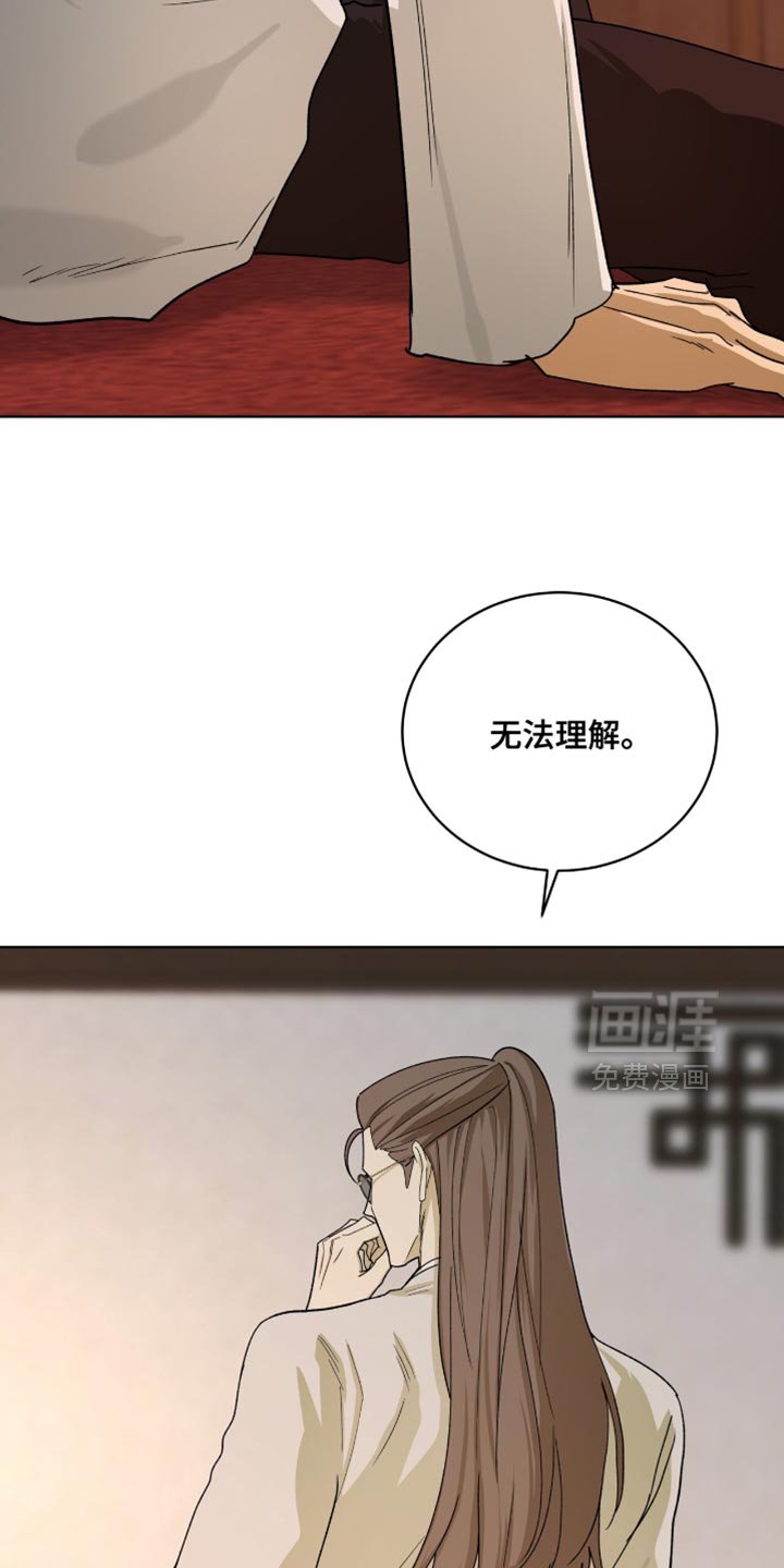 第115章：【第二季】我爱慕你