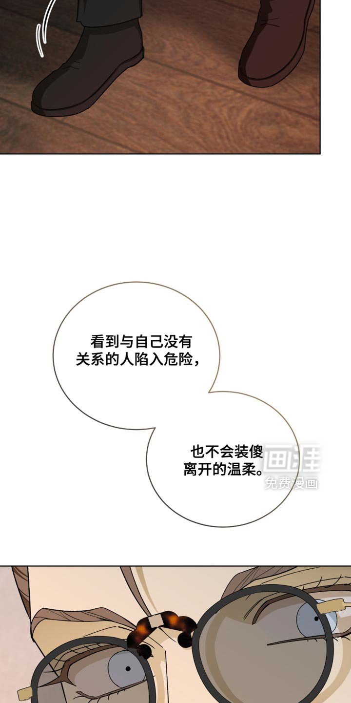 第115章：【第二季】我爱慕你