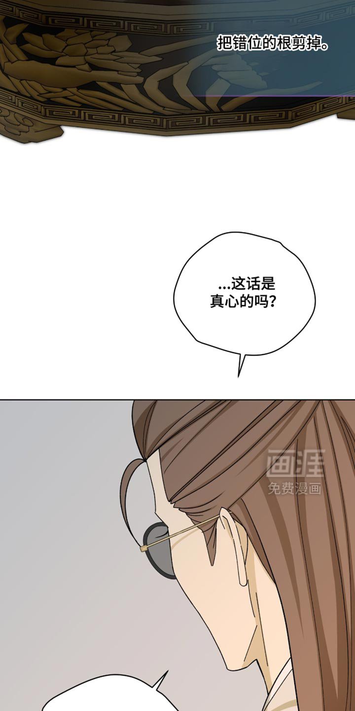 第115章：【第二季】我爱慕你