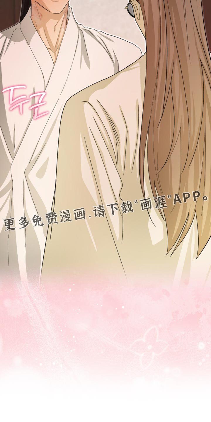 第115章：【第二季】我爱慕你