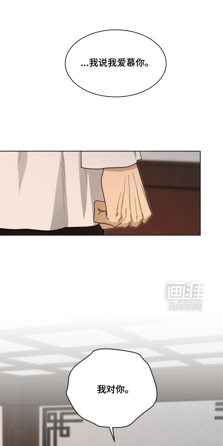 第116章：【第二季】今天一定要你好看