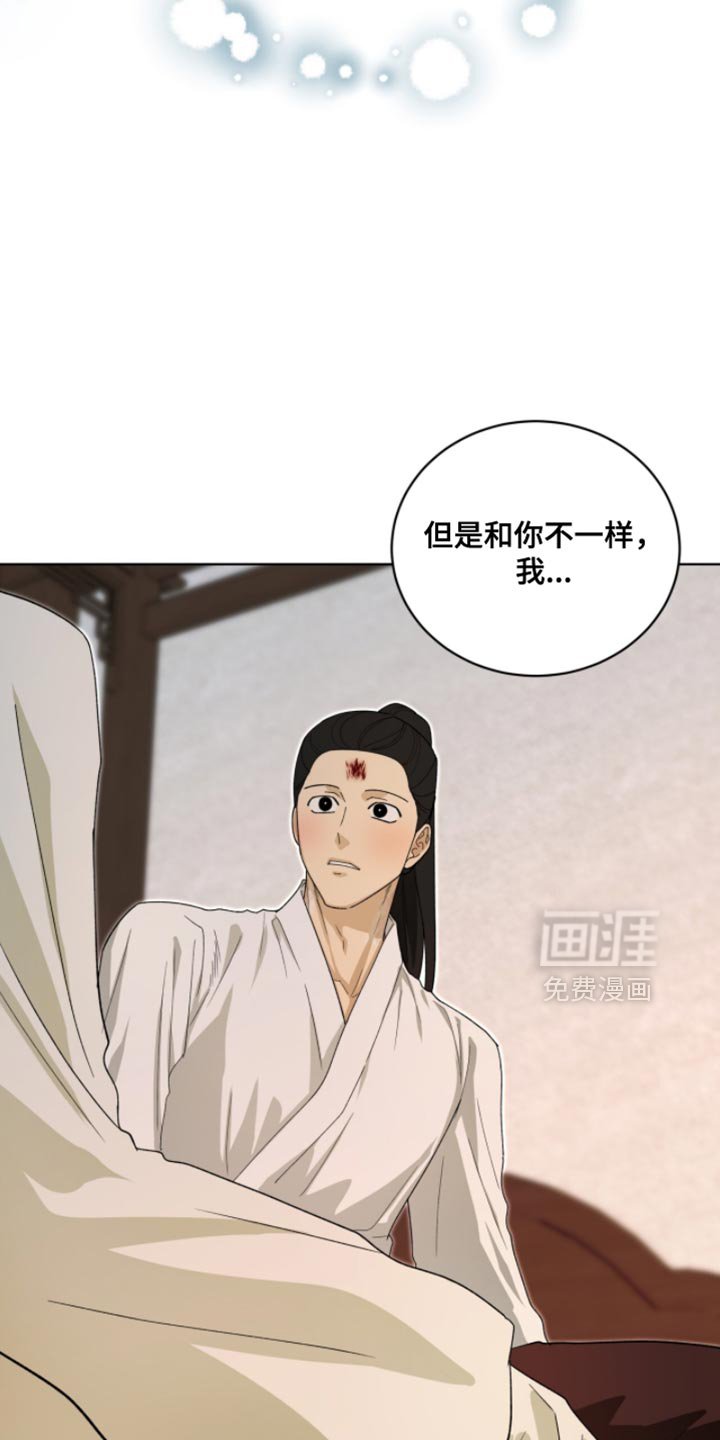 第116章：【第二季】今天一定要你好看