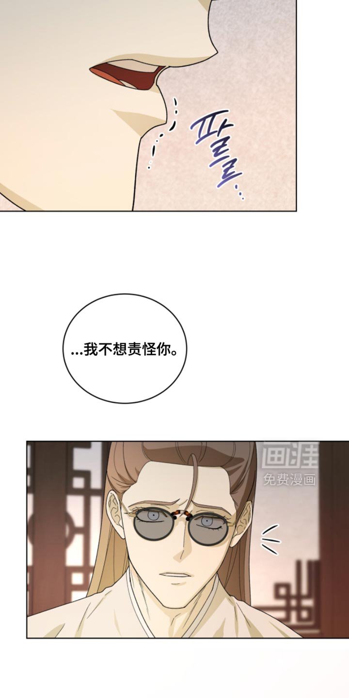 第116章：【第二季】今天一定要你好看