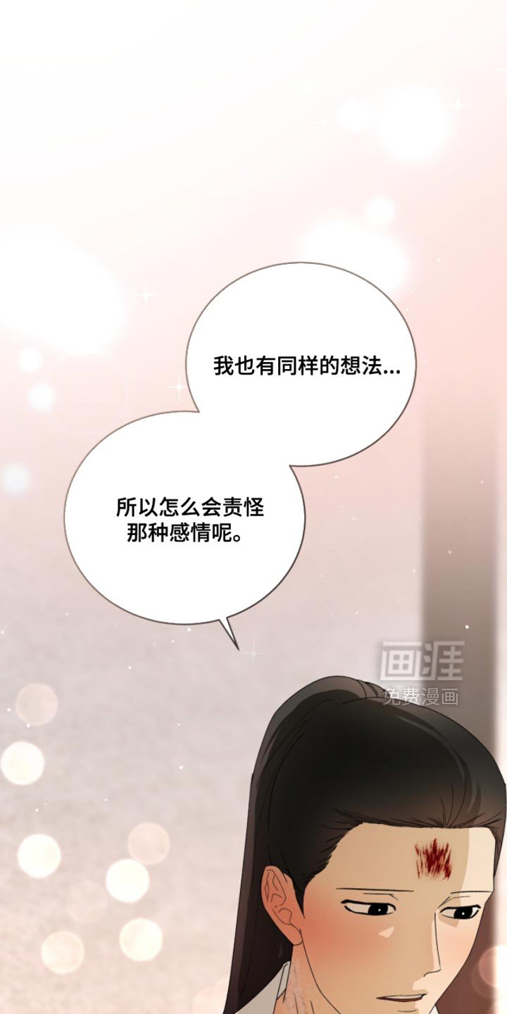 第116章：【第二季】今天一定要你好看