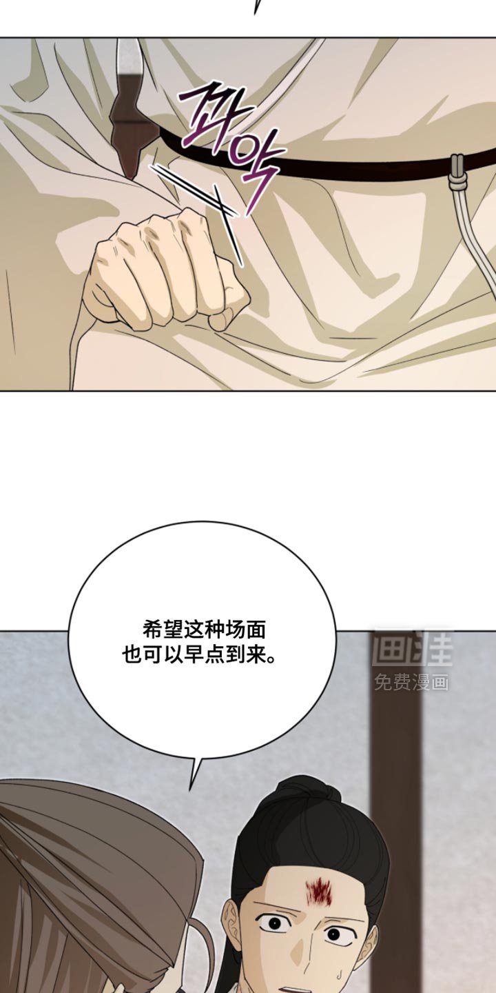 第116章：【第二季】今天一定要你好看