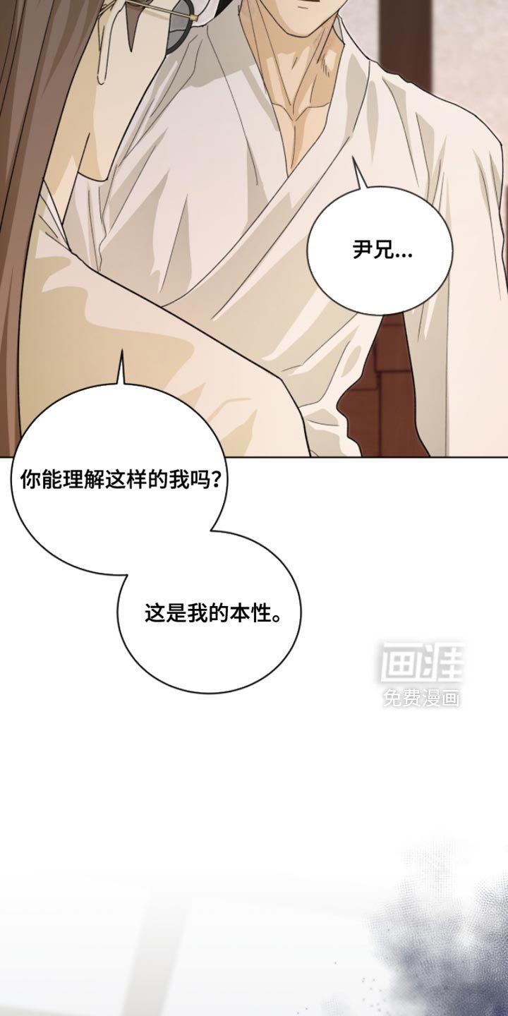 第116章：【第二季】今天一定要你好看