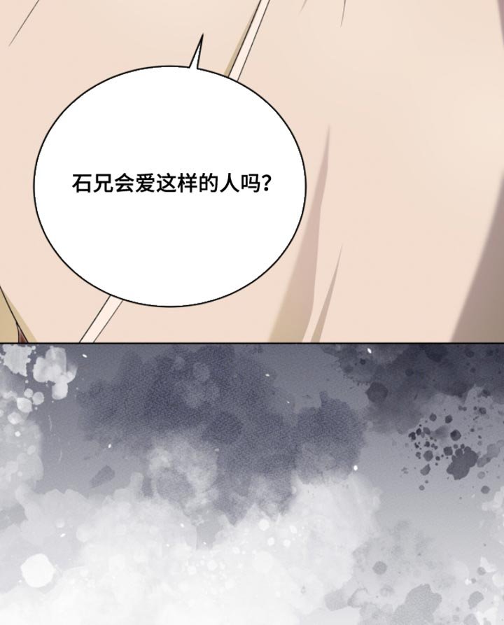 第116章：【第二季】今天一定要你好看