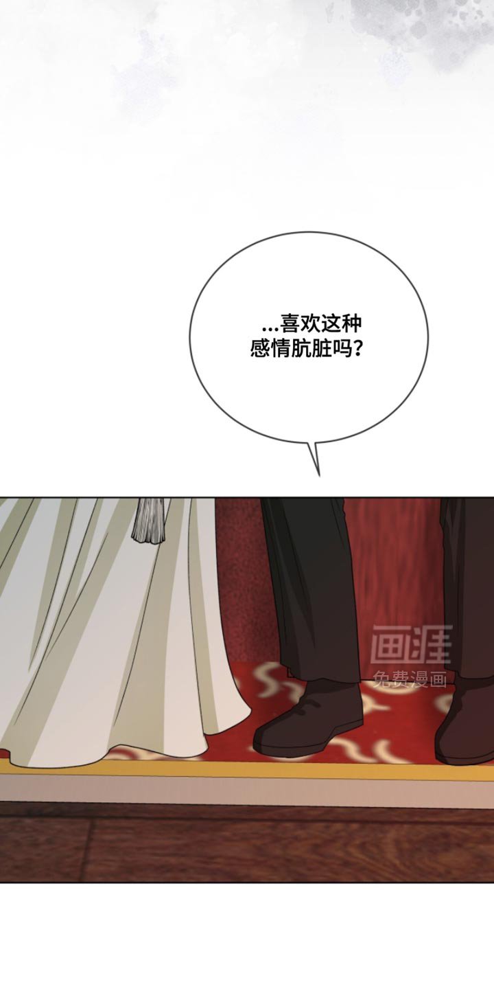 第116章：【第二季】今天一定要你好看