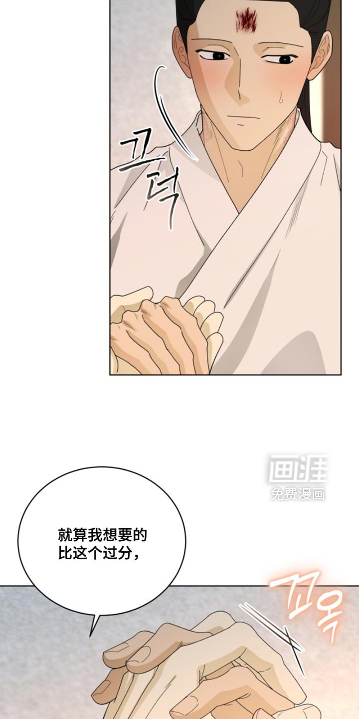 第116章：【第二季】今天一定要你好看