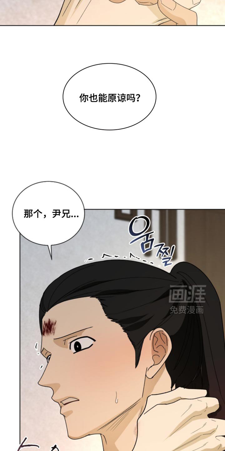 第116章：【第二季】今天一定要你好看