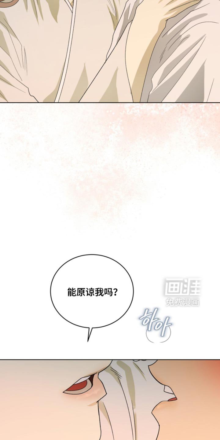 第116章：【第二季】今天一定要你好看