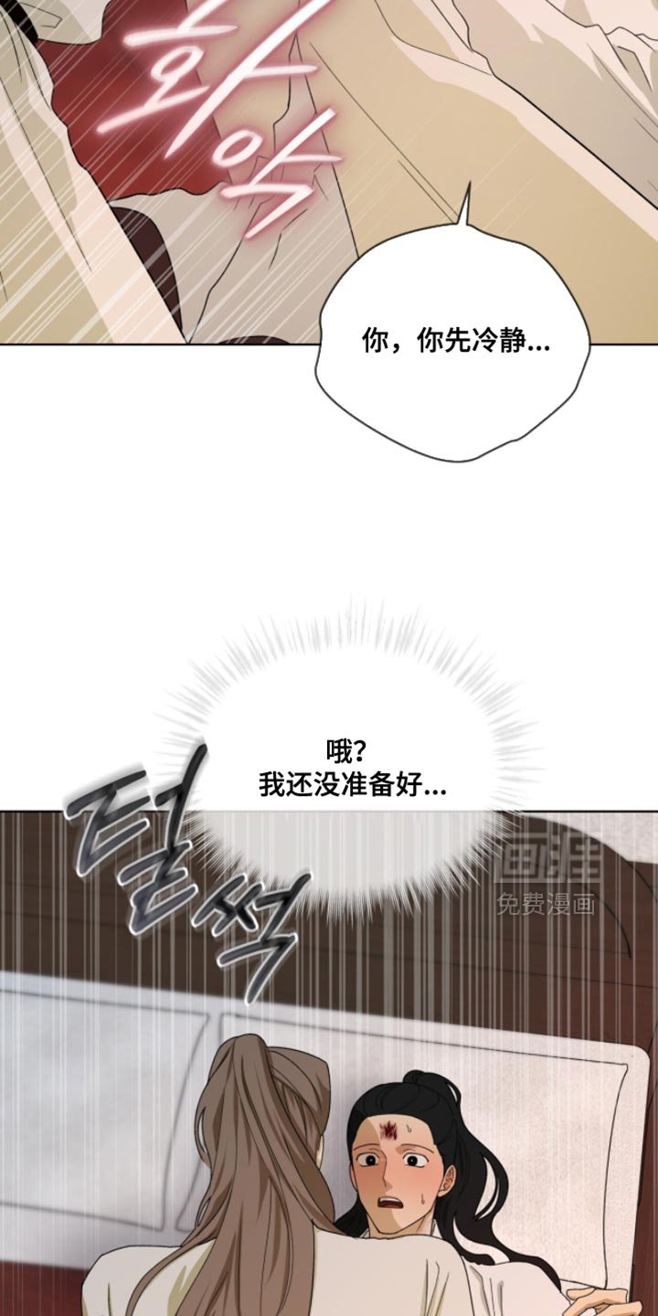 第116章：【第二季】今天一定要你好看