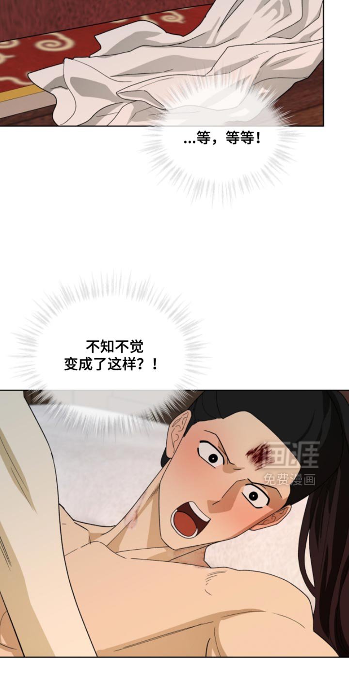 第116章：【第二季】今天一定要你好看