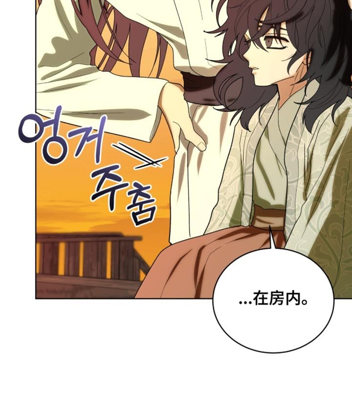 第117章：【第二季】贪念没有尽头