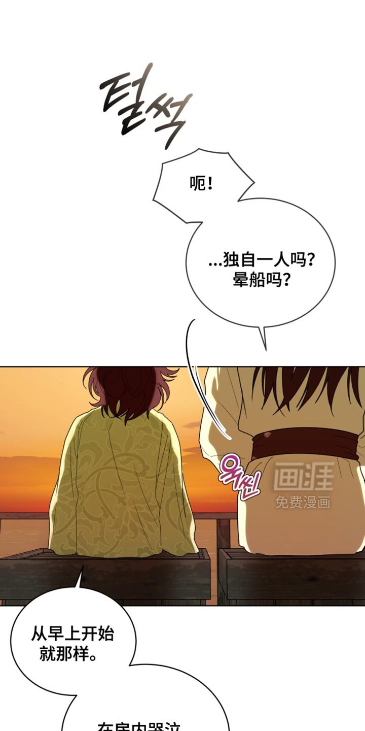 第117章：【第二季】贪念没有尽头