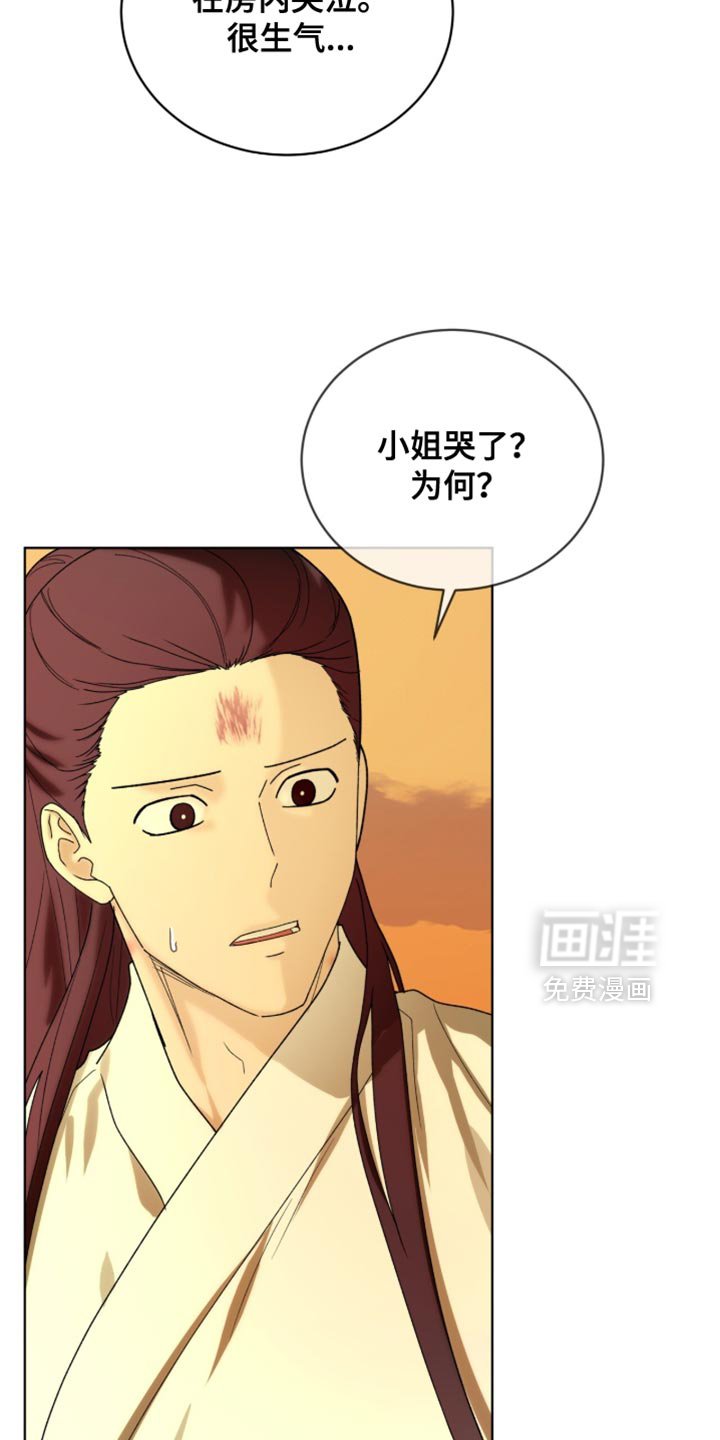 第117章：【第二季】贪念没有尽头
