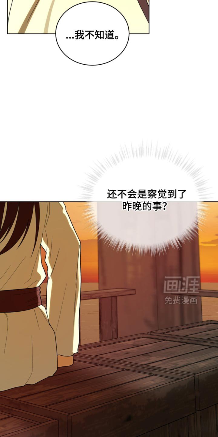 第117章：【第二季】贪念没有尽头