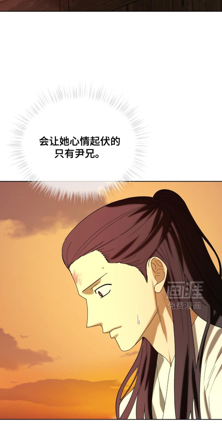 第117章：【第二季】贪念没有尽头