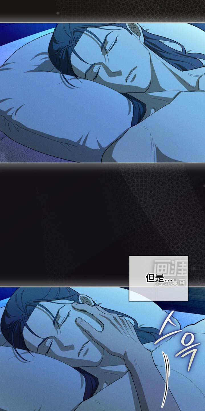 第117章：【第二季】贪念没有尽头