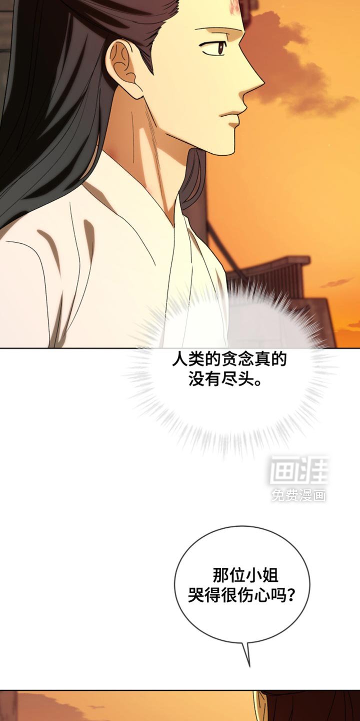 第117章：【第二季】贪念没有尽头