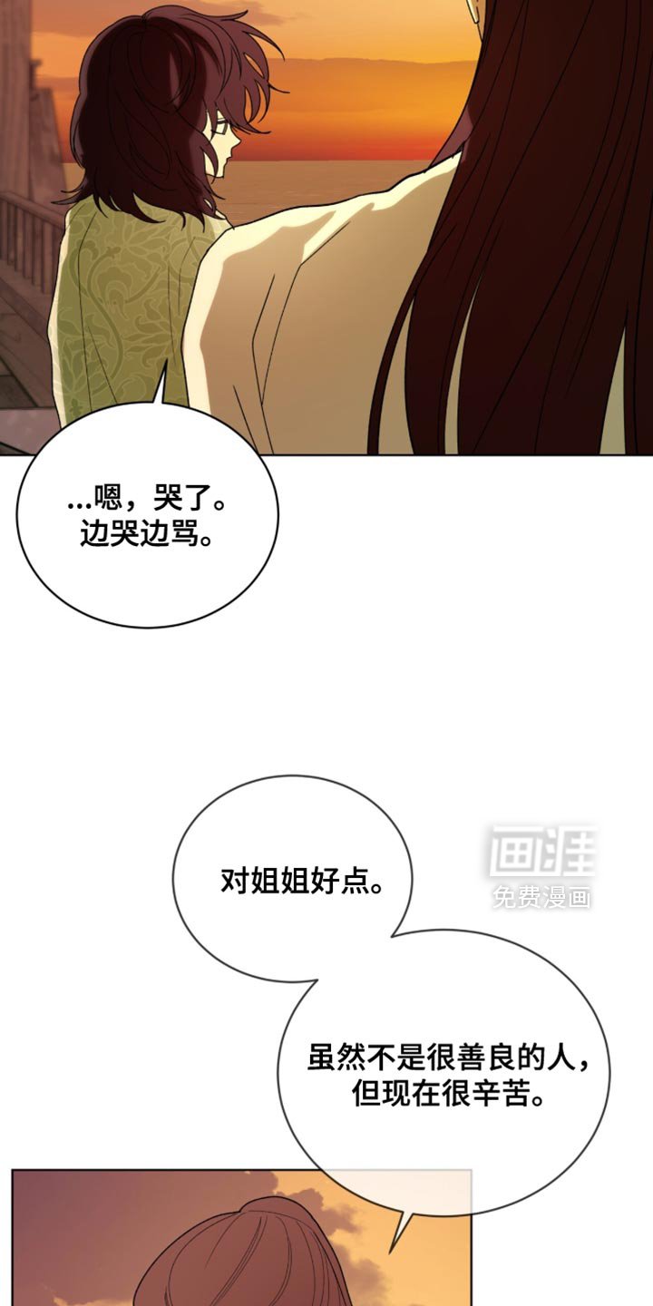 第117章：【第二季】贪念没有尽头