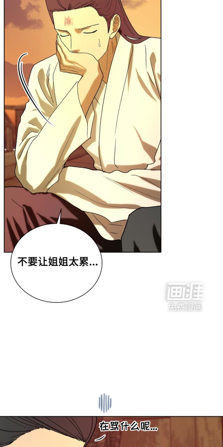 第117章：【第二季】贪念没有尽头