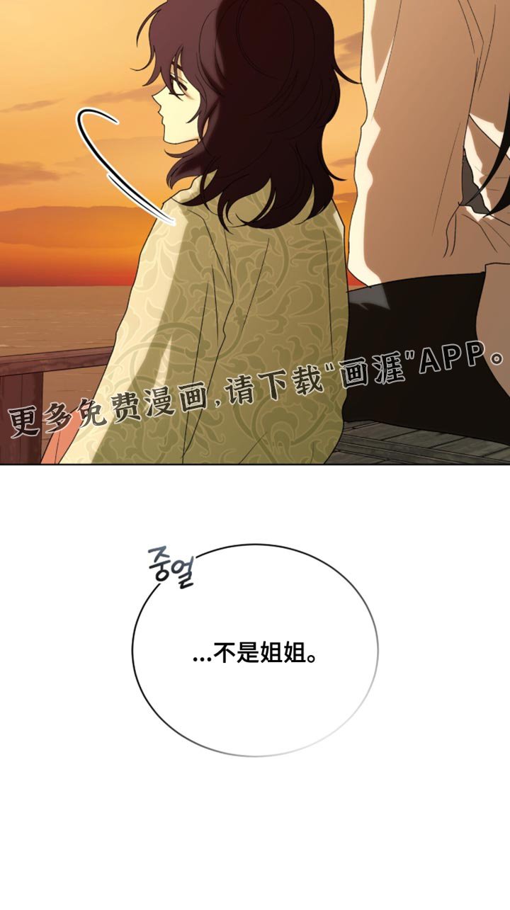 第117章：【第二季】贪念没有尽头