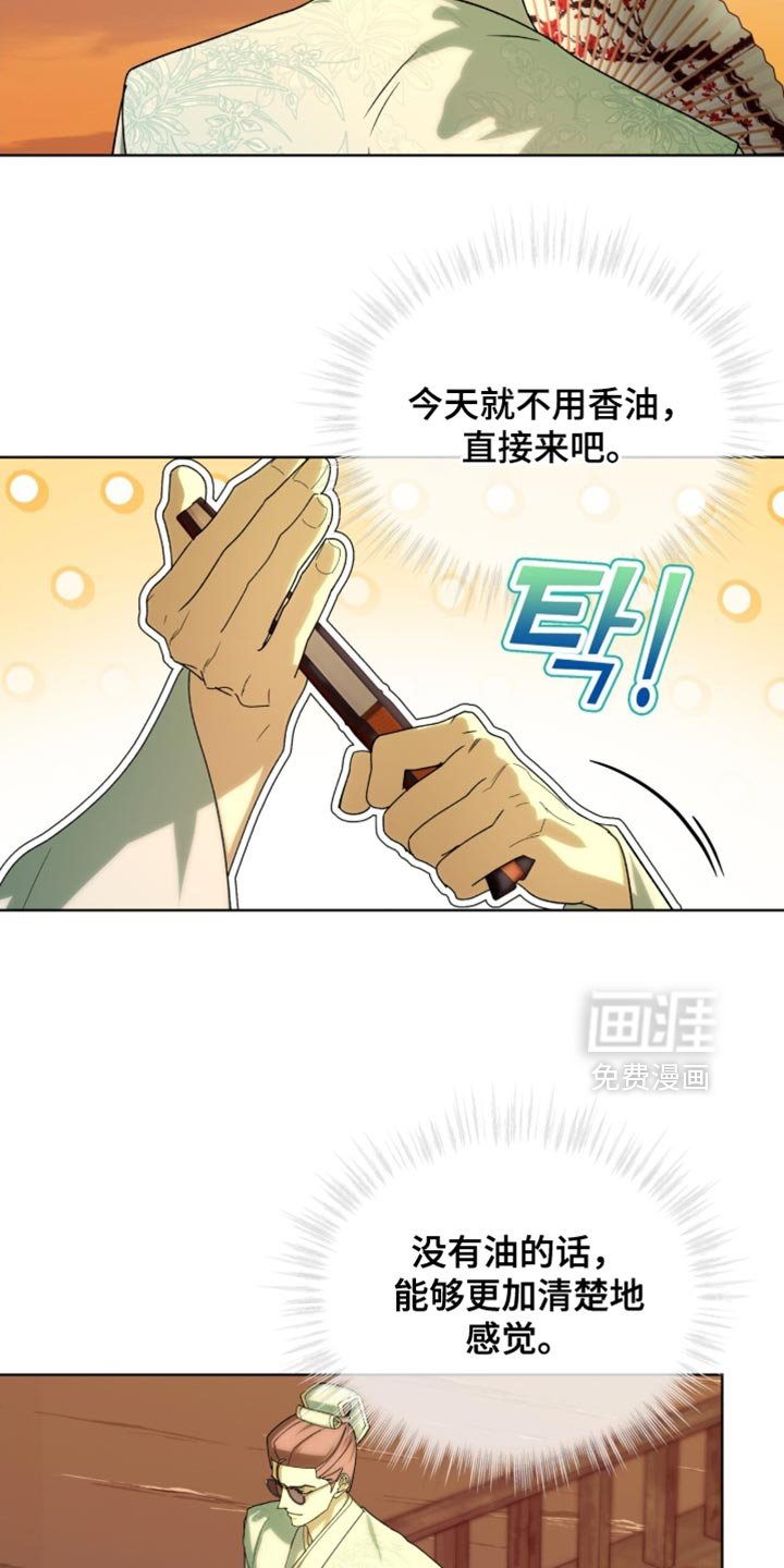 第118章：【第二季】你们不会再见