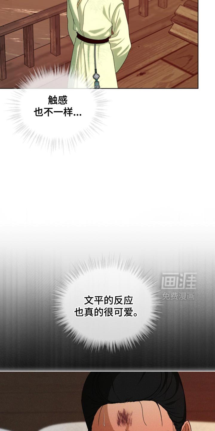 第118章：【第二季】你们不会再见