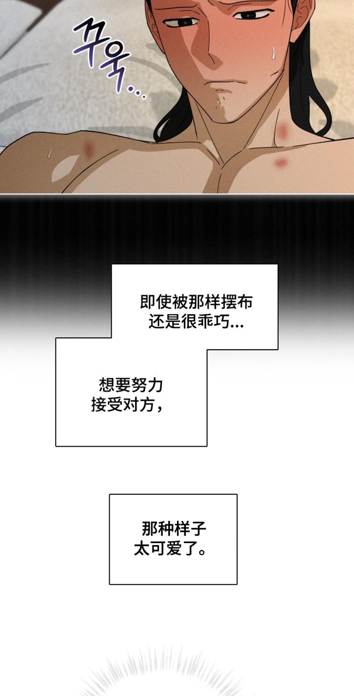 第118章：【第二季】你们不会再见