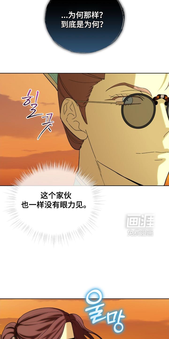 第118章：【第二季】你们不会再见